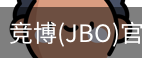 JBO官方正版下载